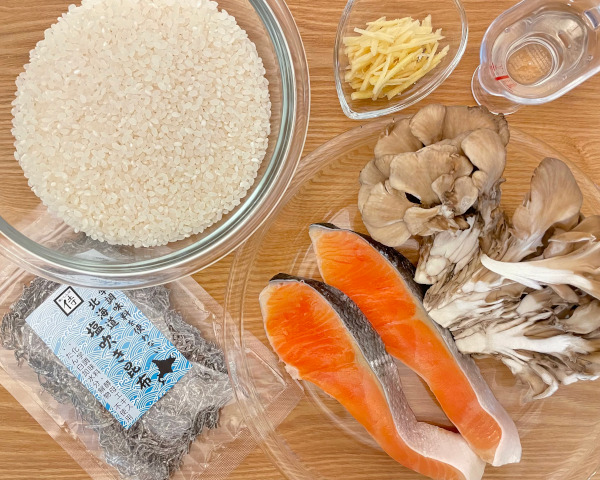 鮭・きのこ・塩昆布の炊き込みご飯のレシピ工程1