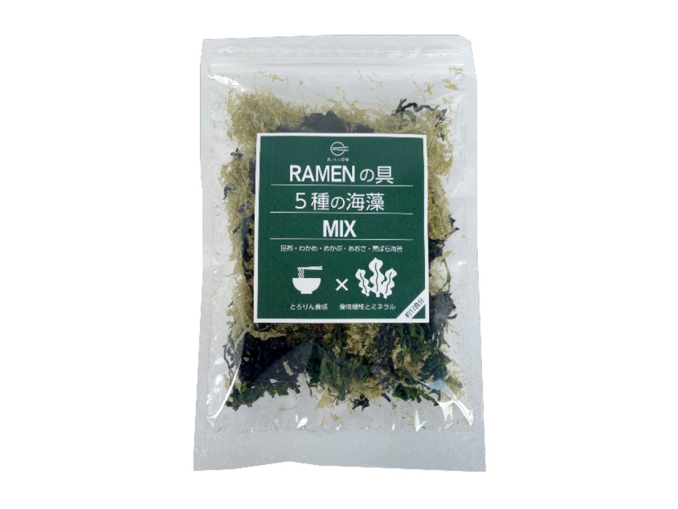 RAMENの具5種の海藻MIX 商品サンプル